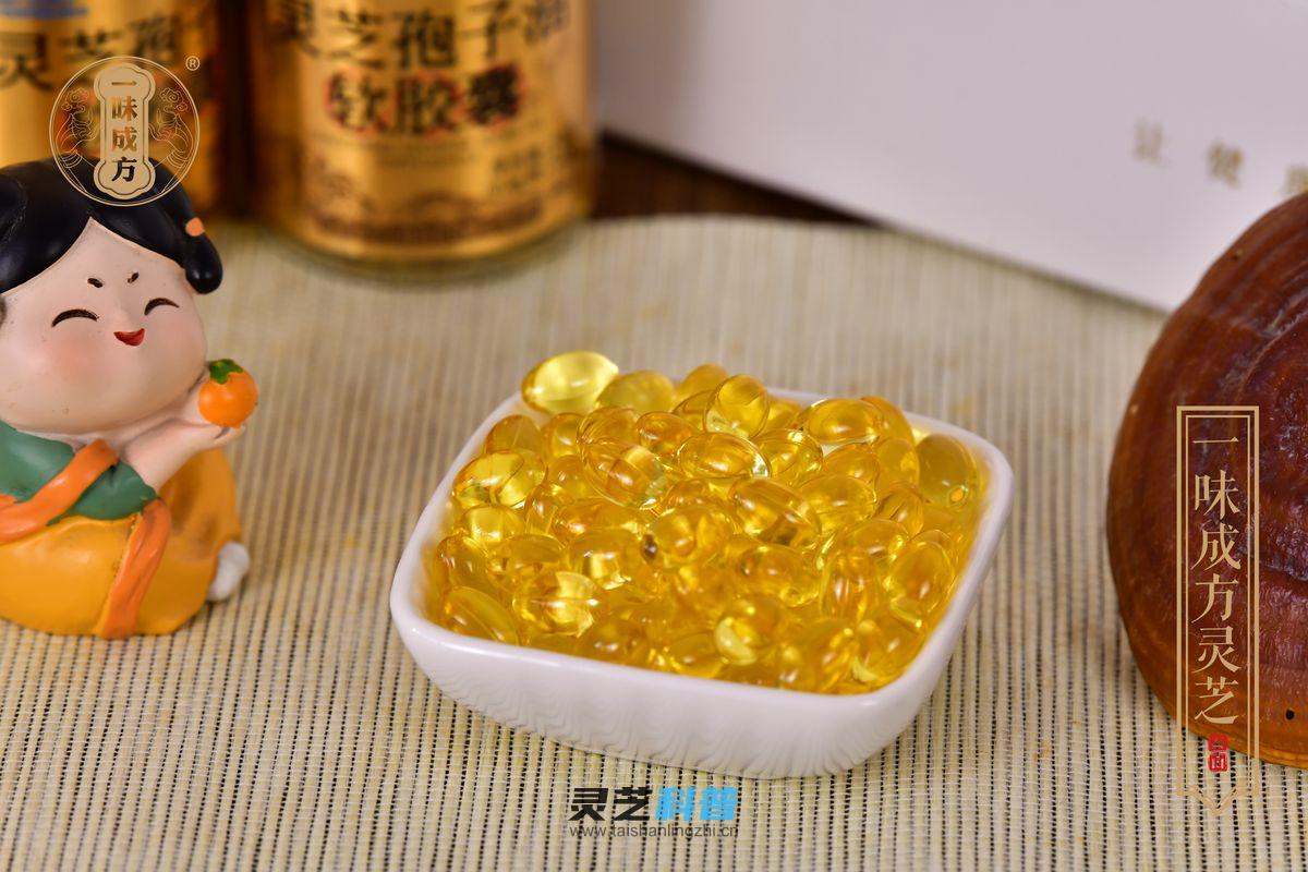 十大灵芝孢子油品牌排名榜