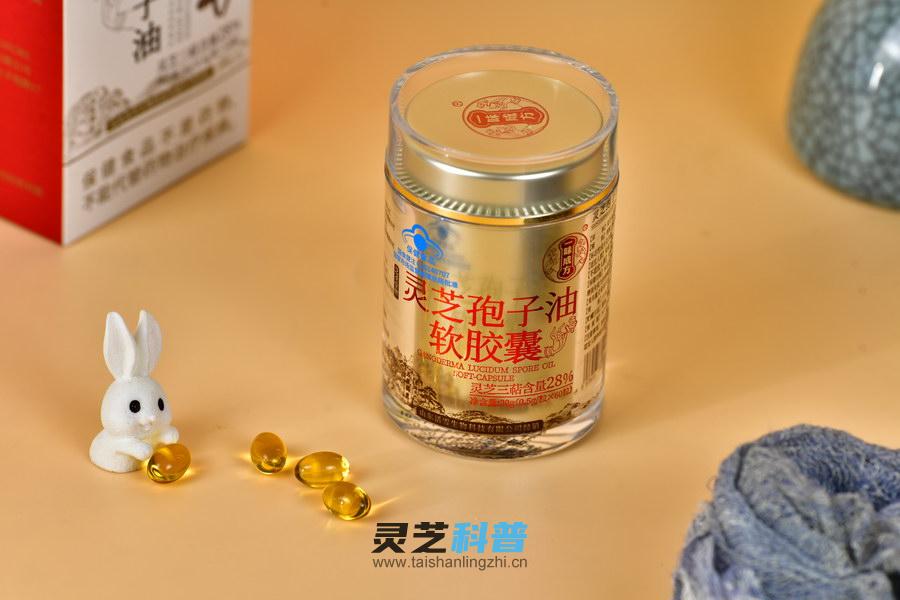 灵芝孢子油哪个品牌更好？