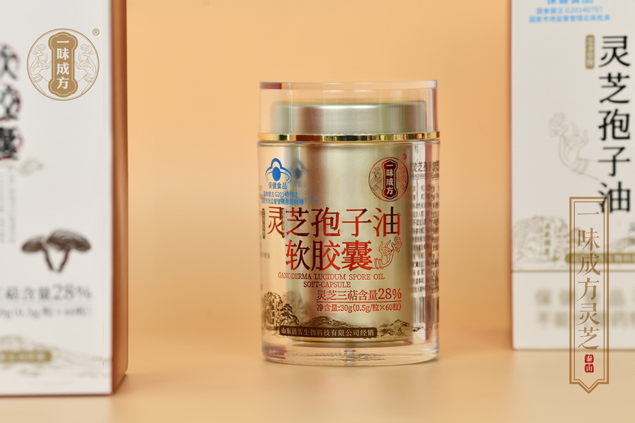 哪个牌子的灵芝孢子油最好？