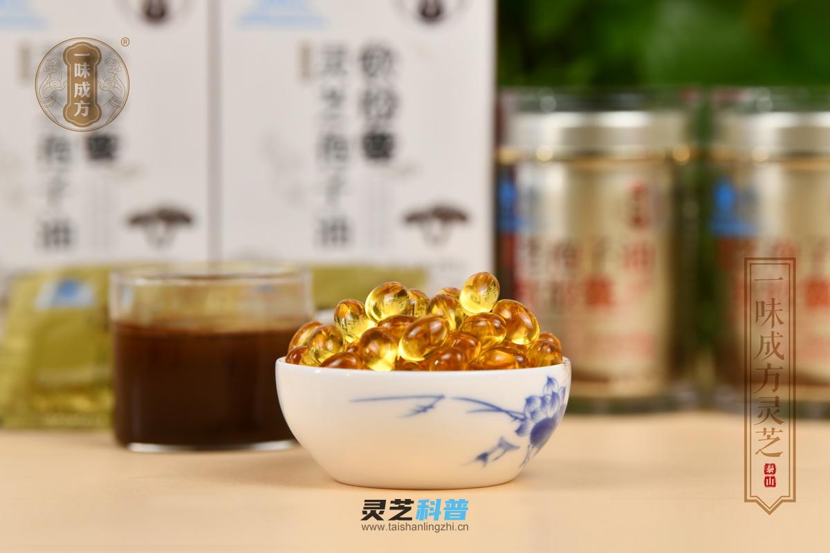 不同品牌的灵芝孢子油的三萜含量为什么相差很远